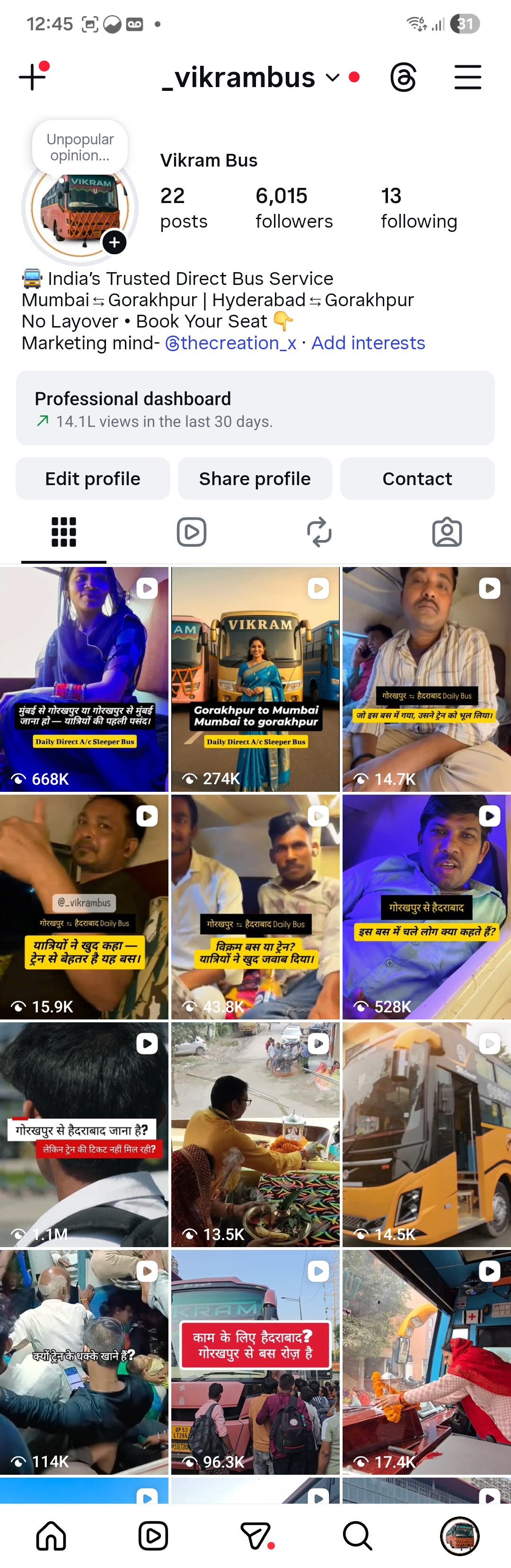 Vikram Bus Social Profile